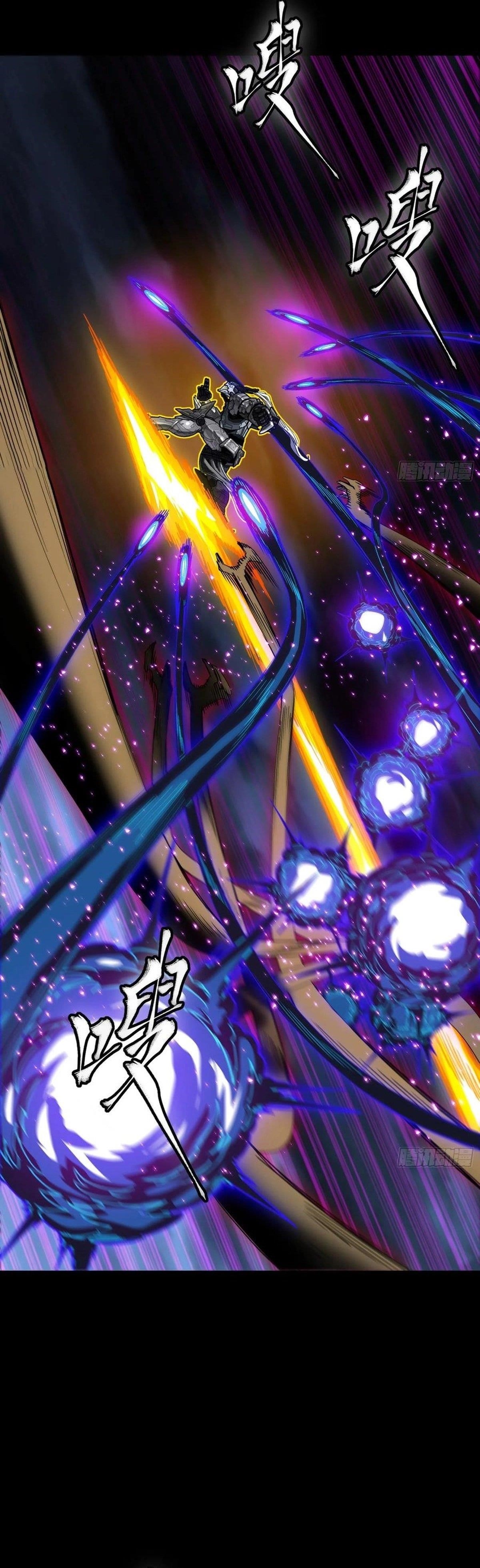 Legend Of Star General — Chapter 295 — page 19