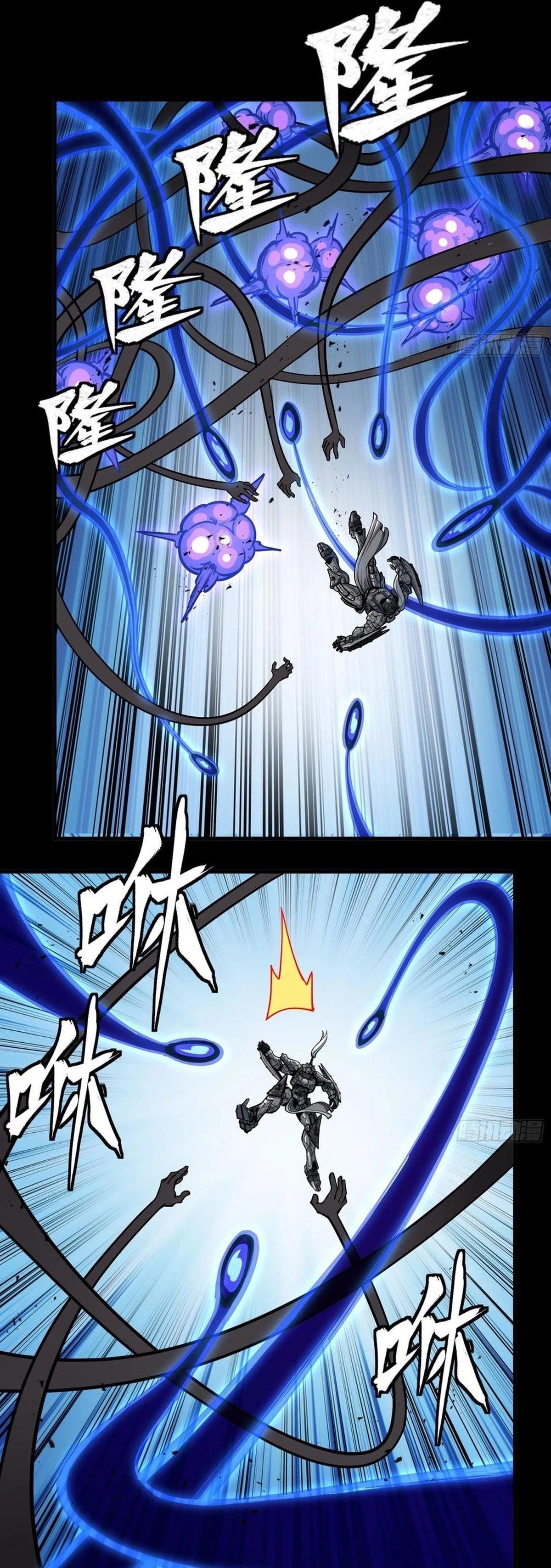Legend Of Star General — Chapter 295 — page 30