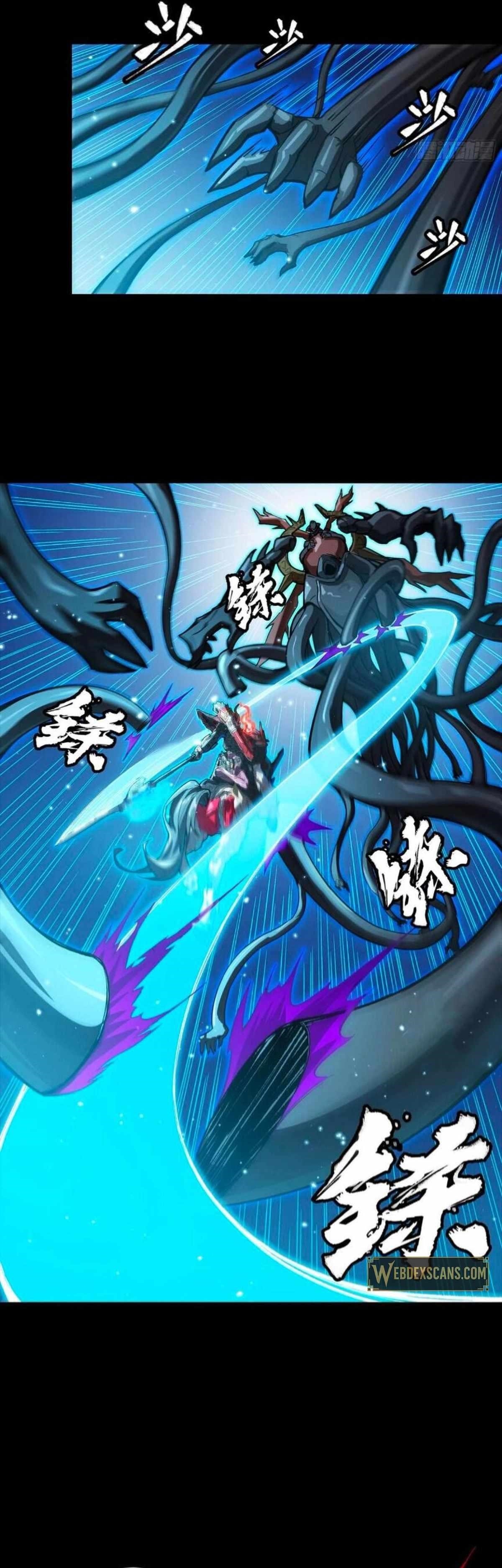 Legend Of Star General — Chapter 298 — page 19