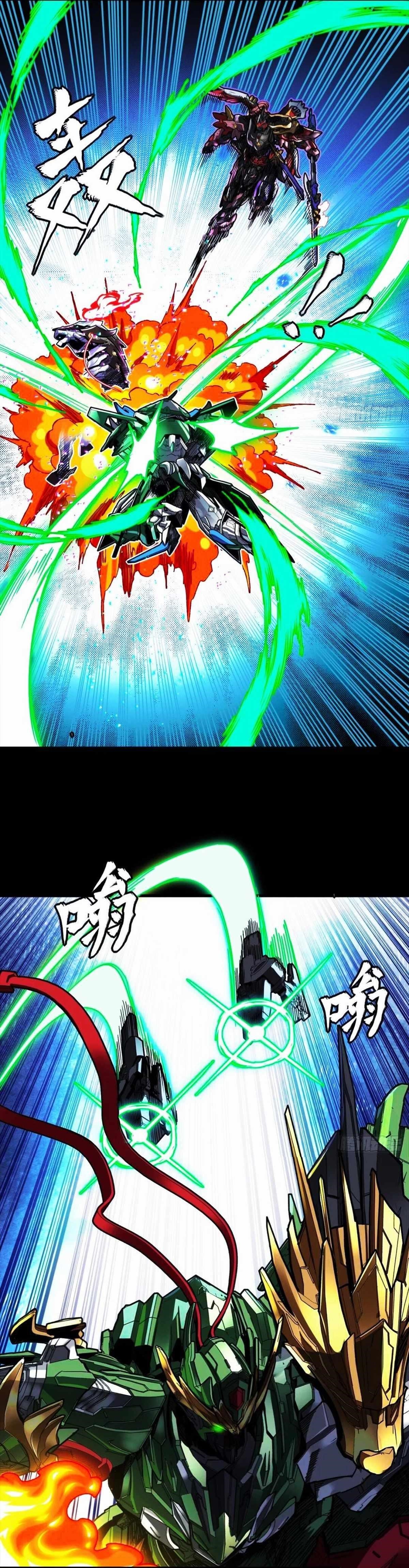 Legend Of Star General — Chapter 299 — page 15