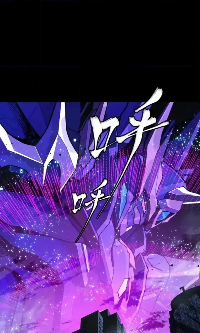Legend Of Star General — Chapter 379 — page 10