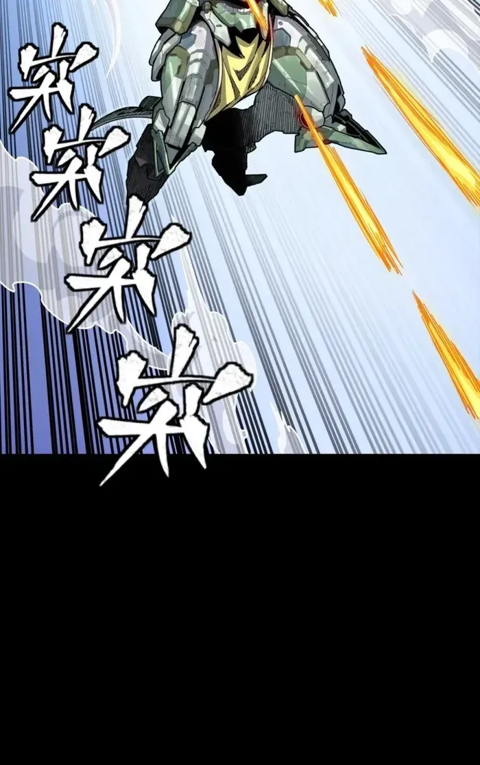 Legend Of Star General — Chapter 379 — page 44