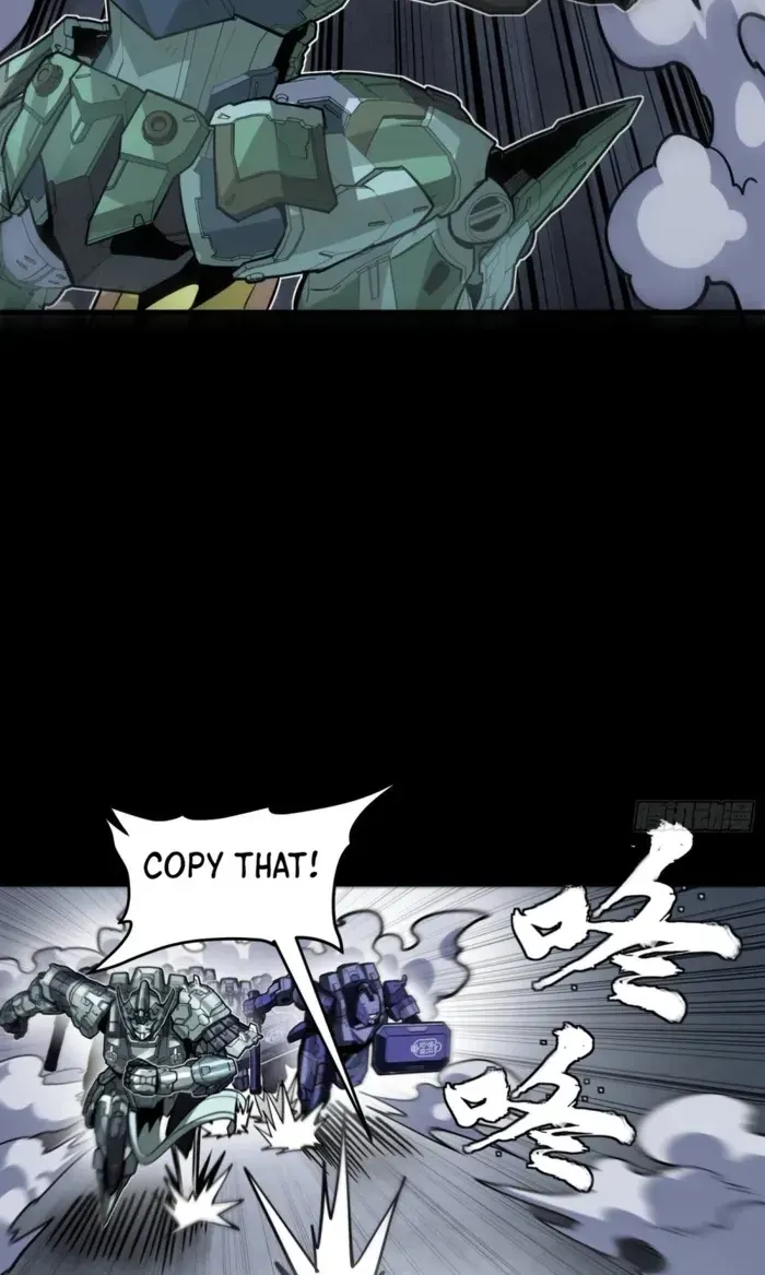 Legend Of Star General — Chapter 379 — page 55