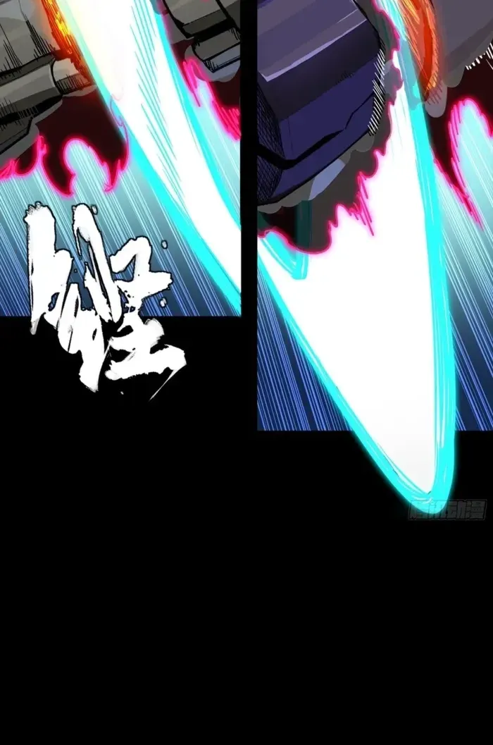 Legend Of Star General — Chapter 379 — page 75