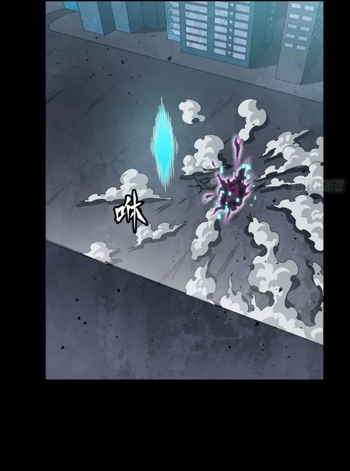 Legend Of Star General — Chapter 379 — page 82