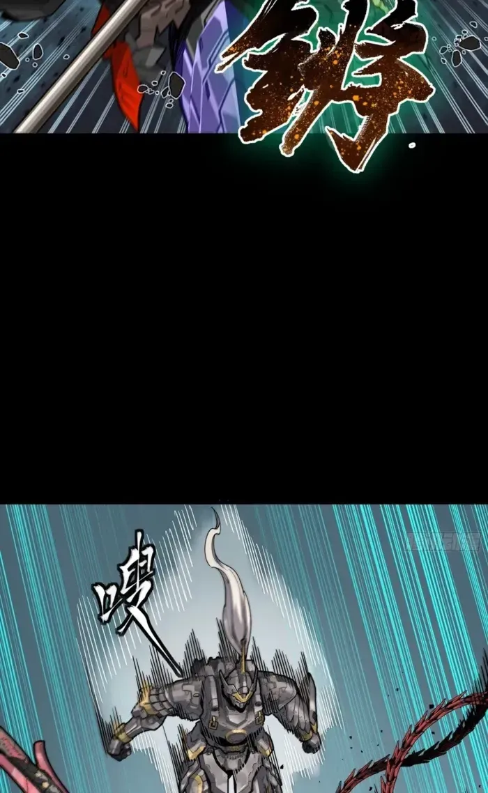 Legend Of Star General — Chapter 379 — page 98