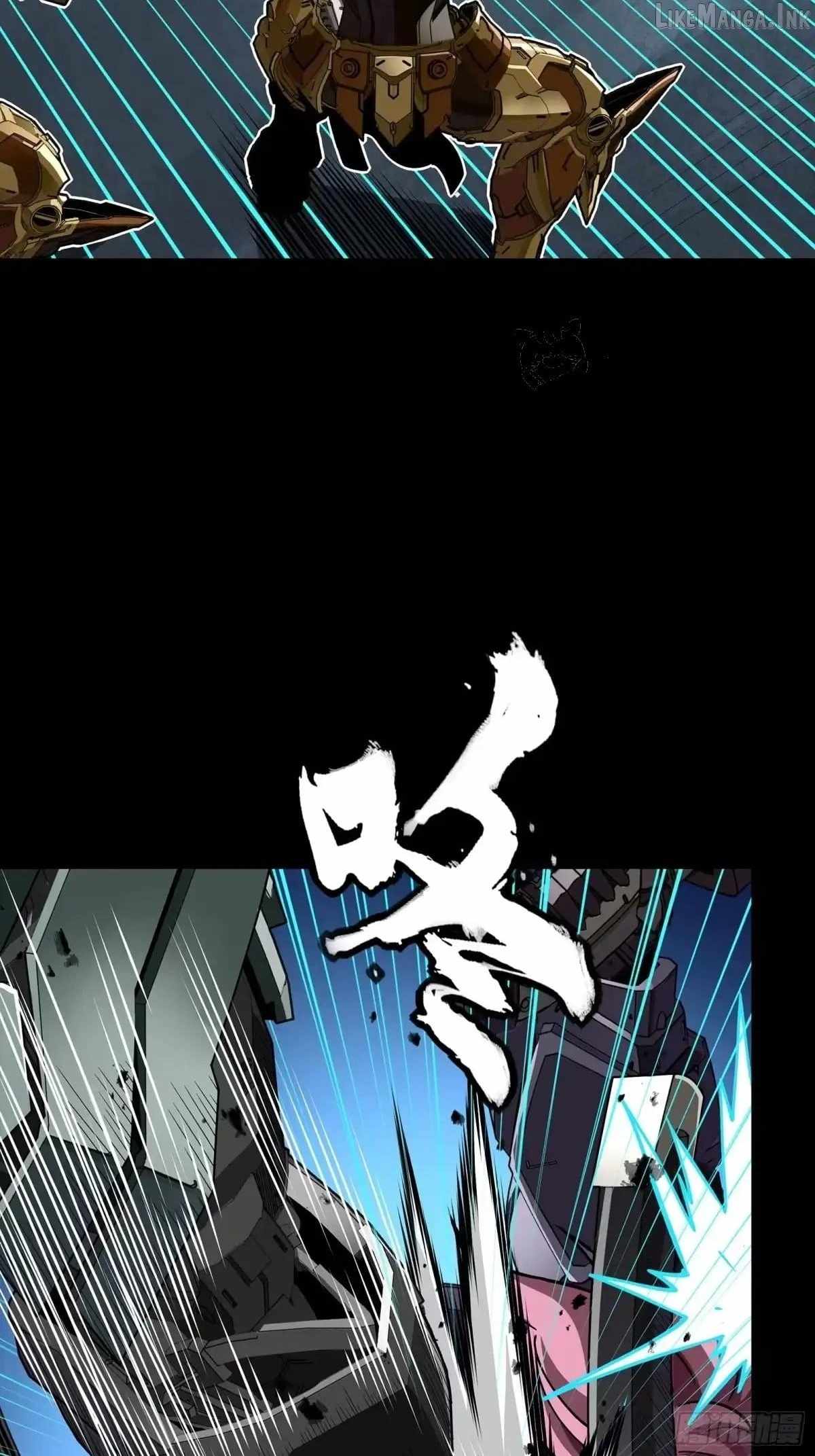 Legend Of Star General — Chapter 384 — page 85