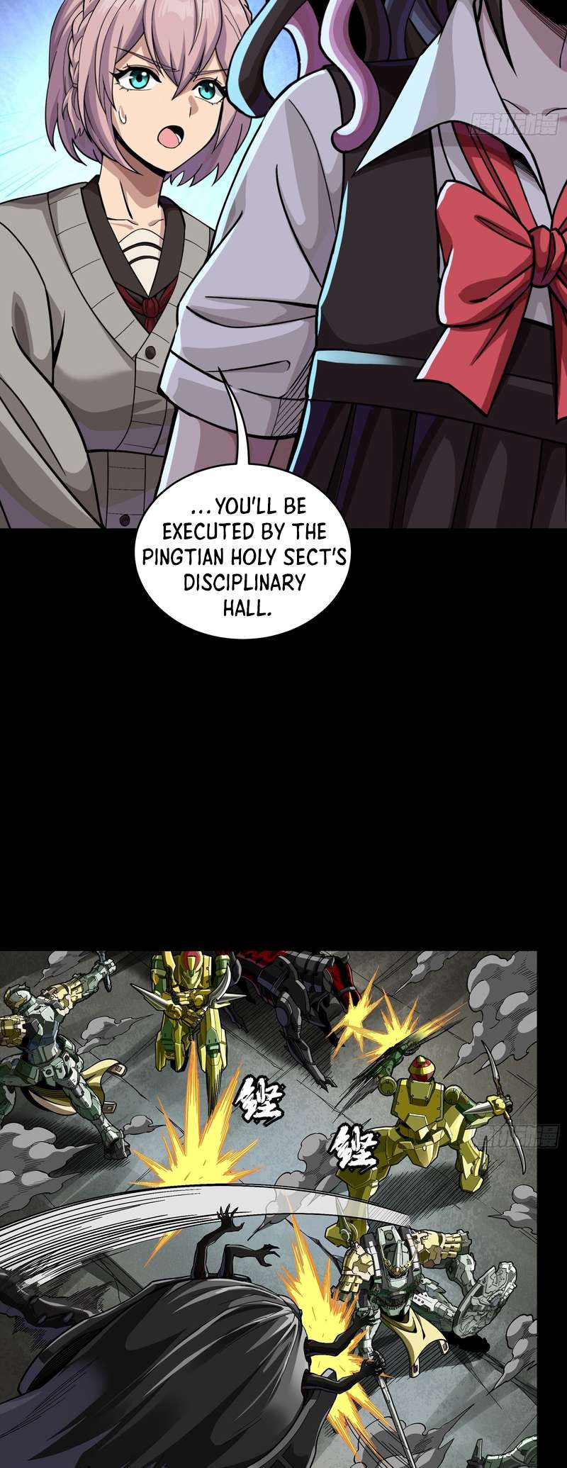 Legend Of Star General — Chapter 386 — page 4