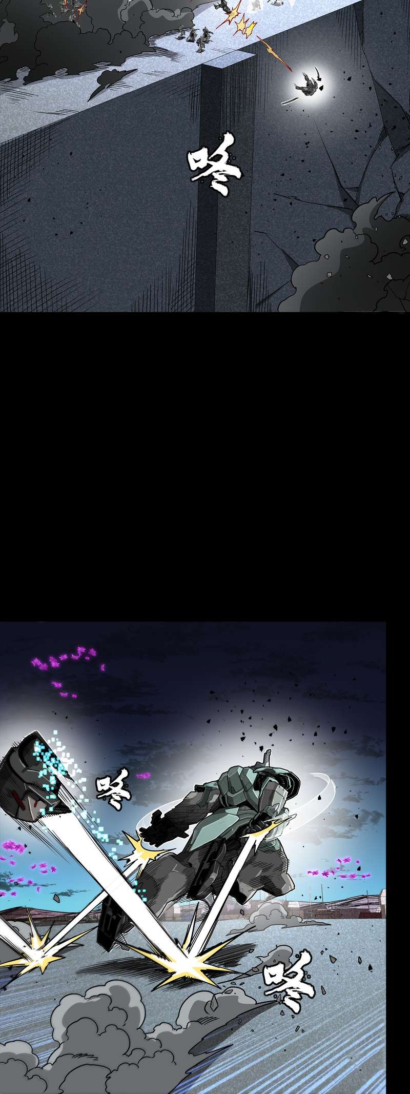 Legend Of Star General — Chapter 386 — page 13
