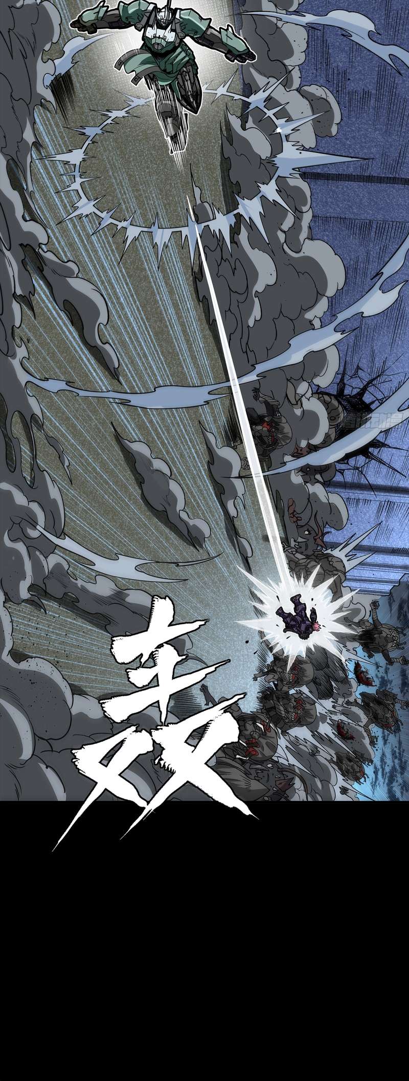Legend Of Star General — Chapter 386 — page 18