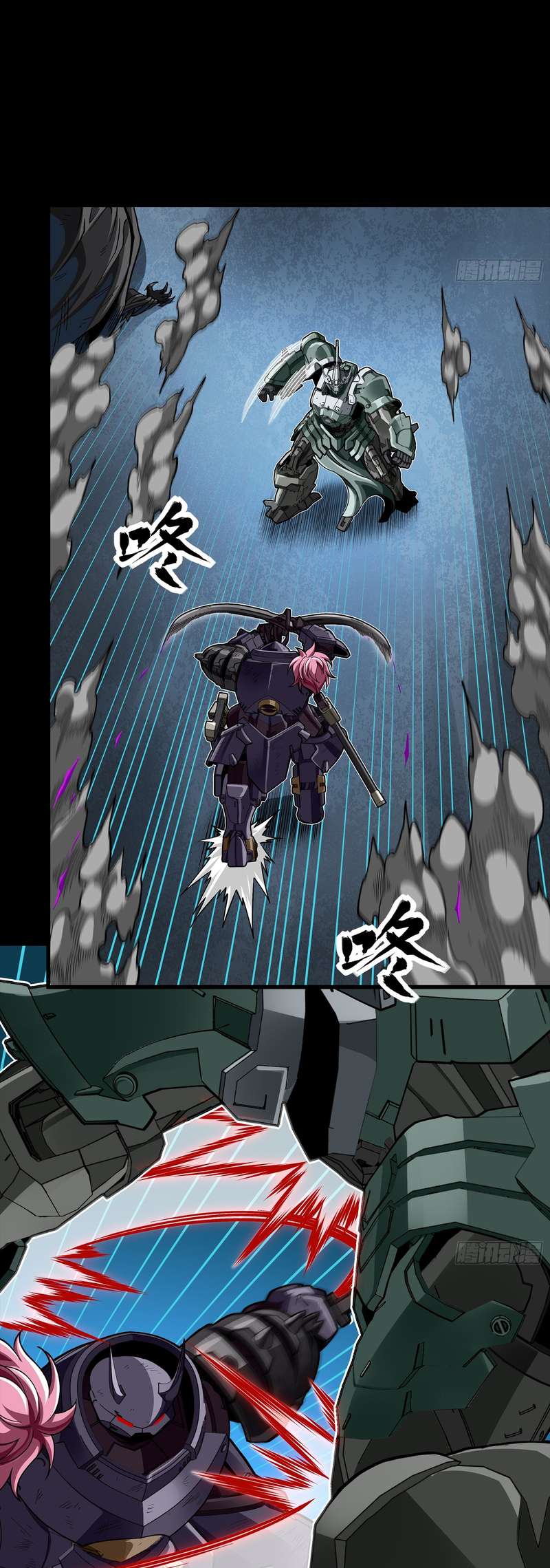 Legend Of Star General — Chapter 386 — page 31