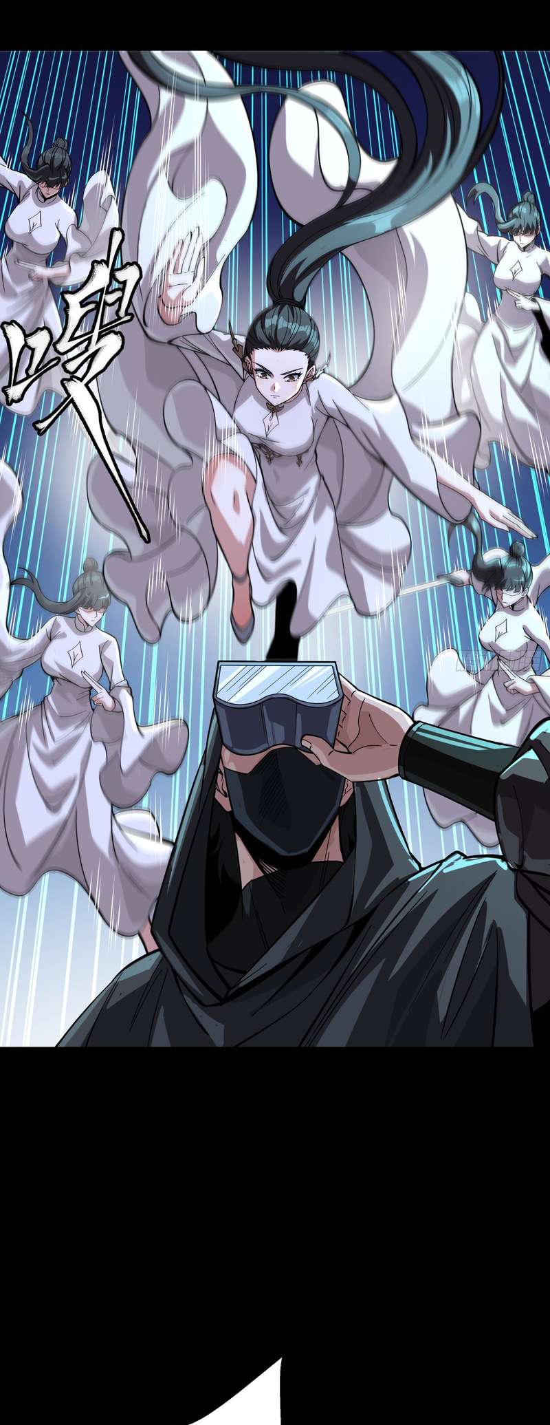 Legend Of Star General — Chapter 389 — page 5
