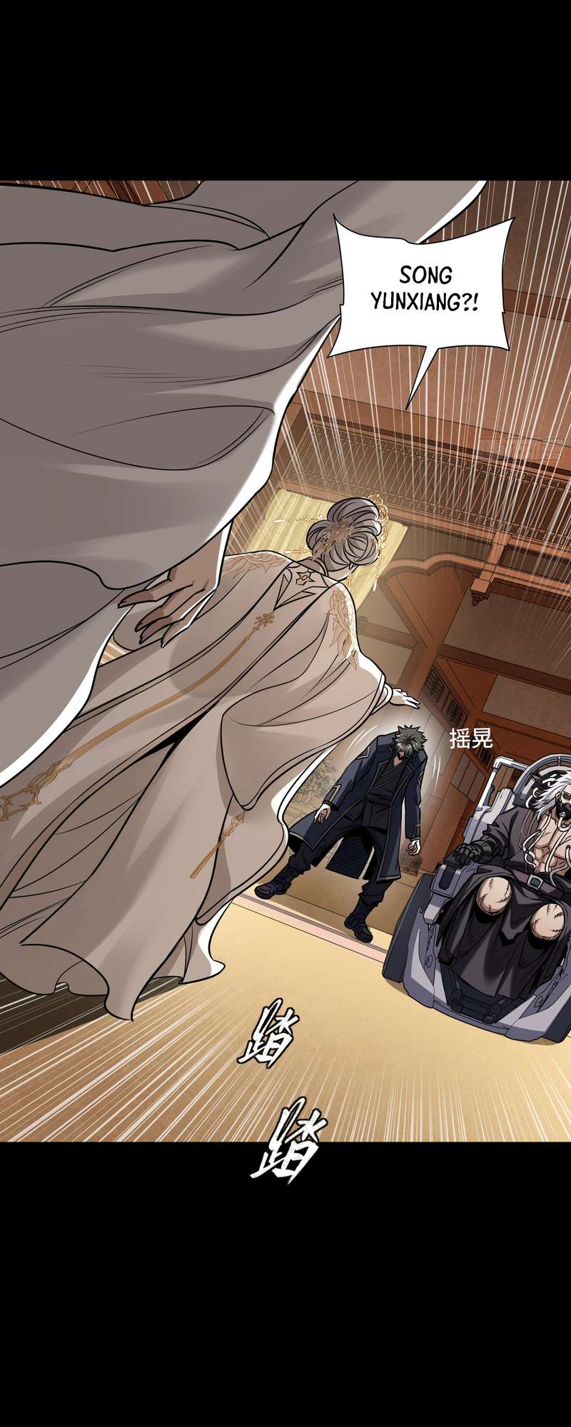 Legend Of Star General — Chapter 389 — page 24