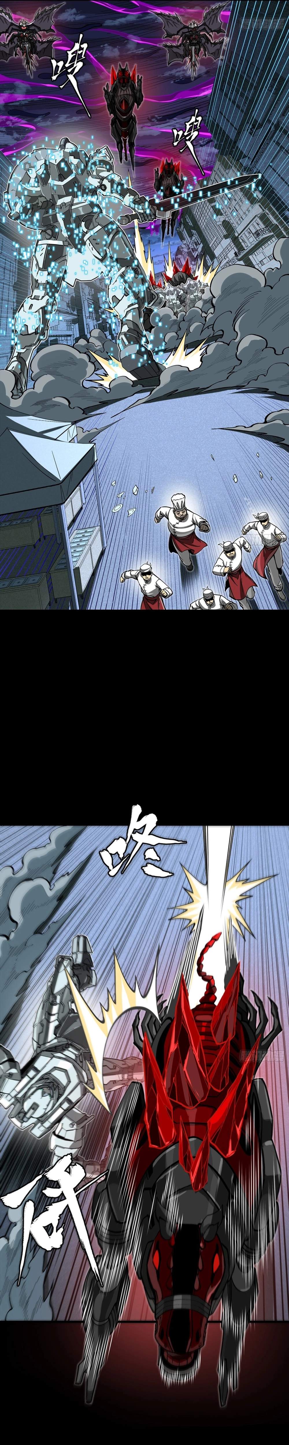Legend Of Star General — Chapter 393 — page 7