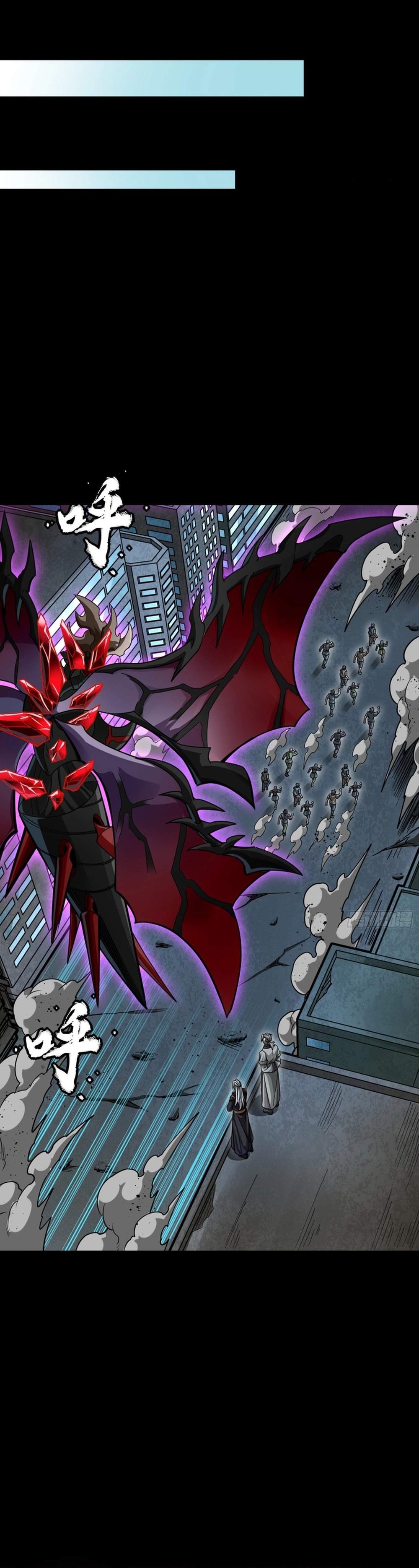 Legend Of Star General — Chapter 393 — page 21