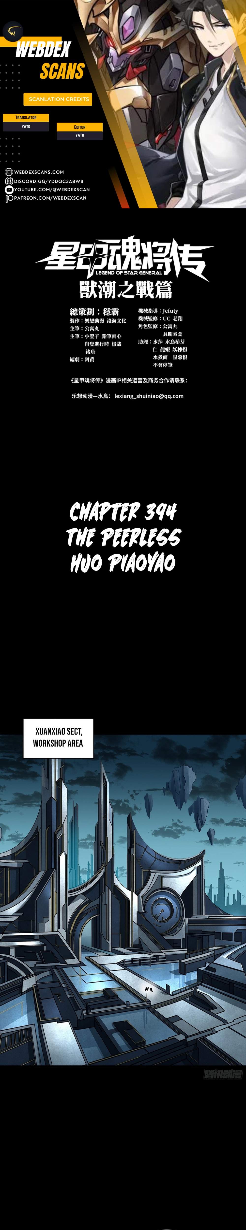 Legend Of Star General — Chapter 394 — page 1