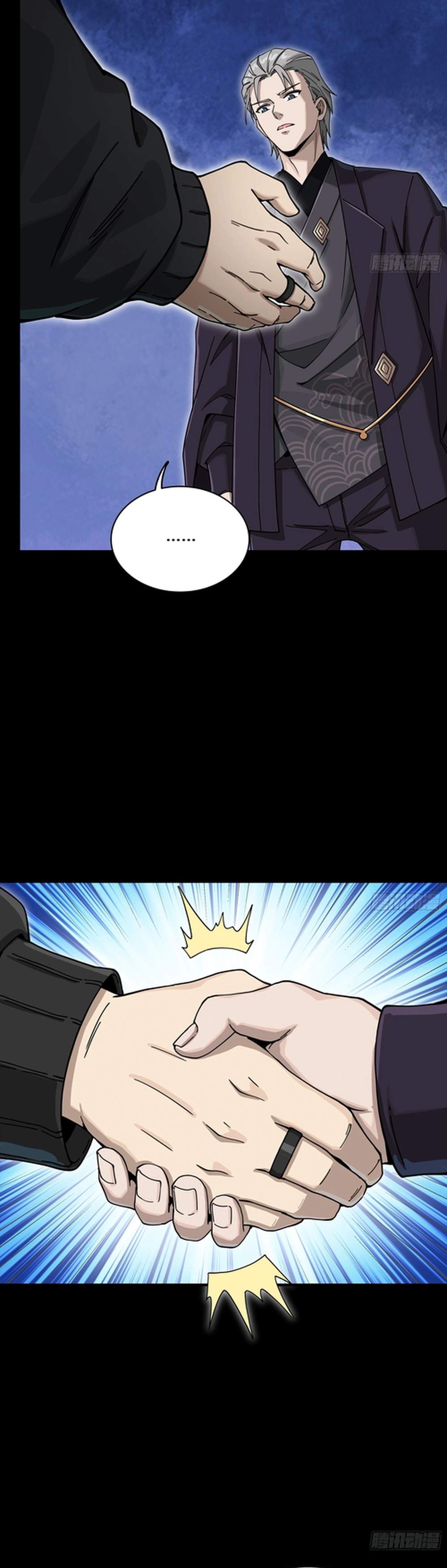 Legend Of Star General — Chapter 397 — page 25