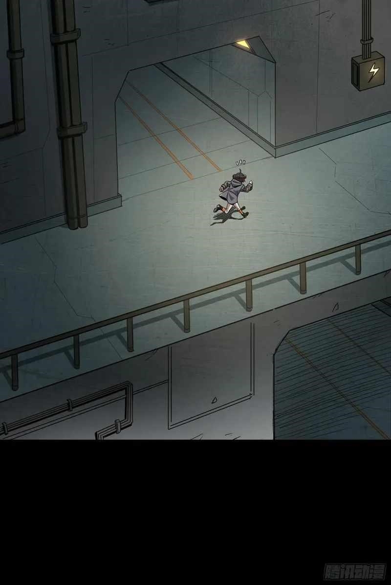Legend Of Star General — Chapter 92 — page 23