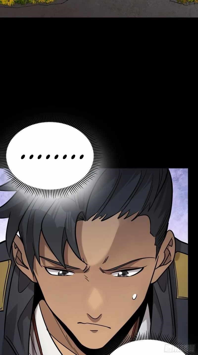 Legend Of Star General — Chapter 93 — page 37