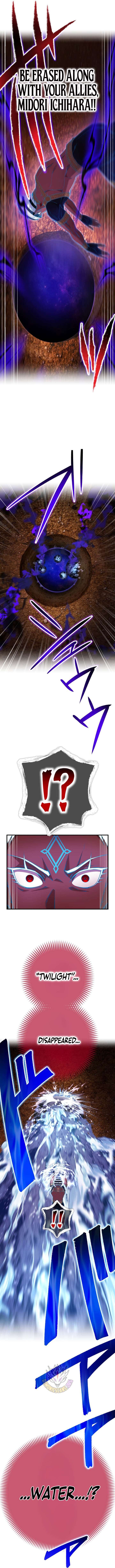 I Am the Strongest Awakeners, Recognized by All of the World’s Cheat Masters — Chapter 111 — page 13