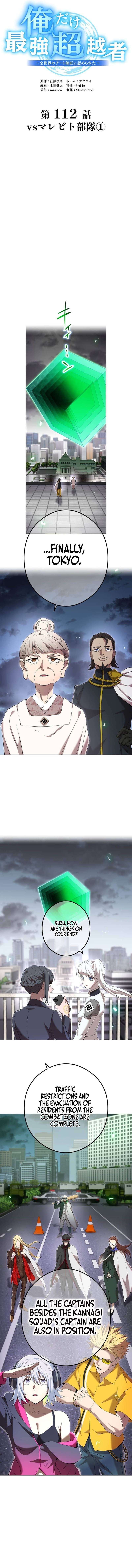 I Am the Strongest Awakeners, Recognized by All of the World’s Cheat Masters — Chapter 112 — page 10