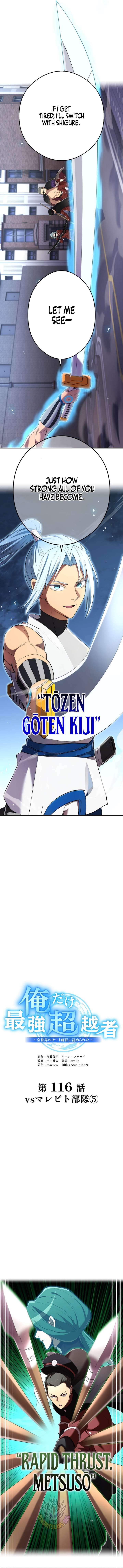I Am the Strongest Awakeners, Recognized by All of the World’s Cheat Masters — Chapter 116 — page 10