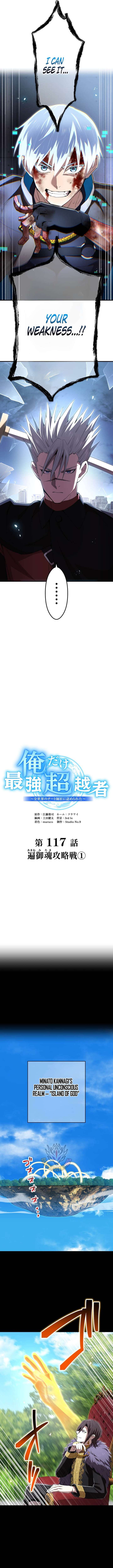 I Am the Strongest Awakeners, Recognized by All of the World’s Cheat Masters — Chapter 117 — page 6