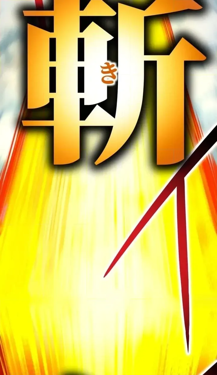 I Am the Strongest Awakeners, Recognized by All of the World’s Cheat Masters — Chapter 124 — page 20