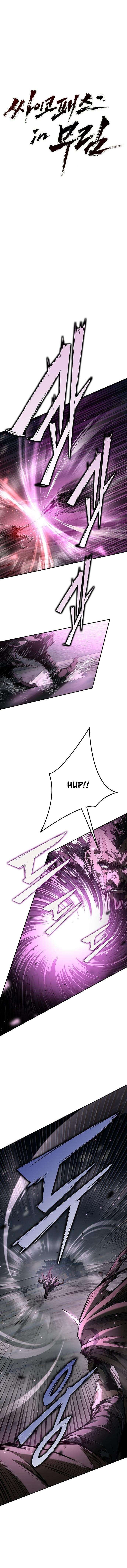 Psychopath in Murim — Chapter 36 — page 5