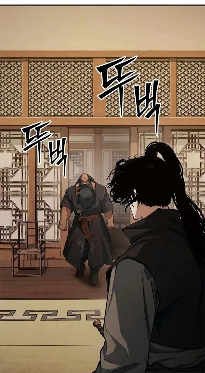 Psychopath in Murim — Chapter 46 — page 1