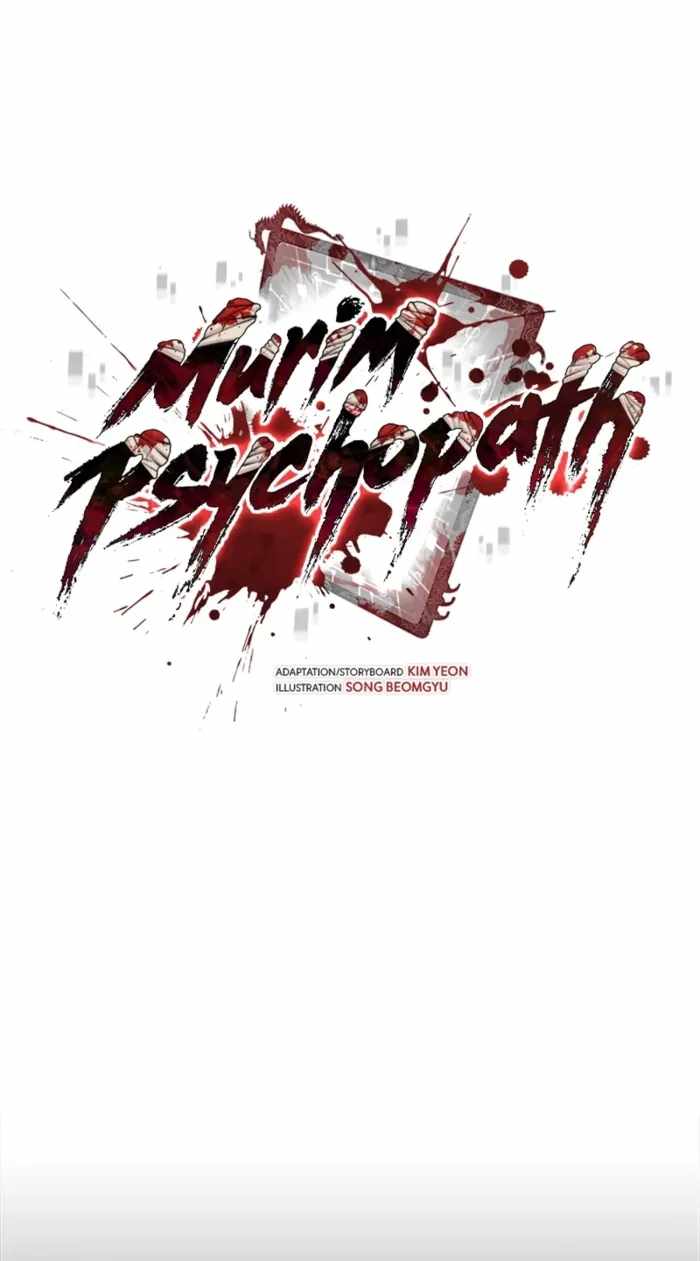 Psychopath in Murim — Chapter 46 — page 18