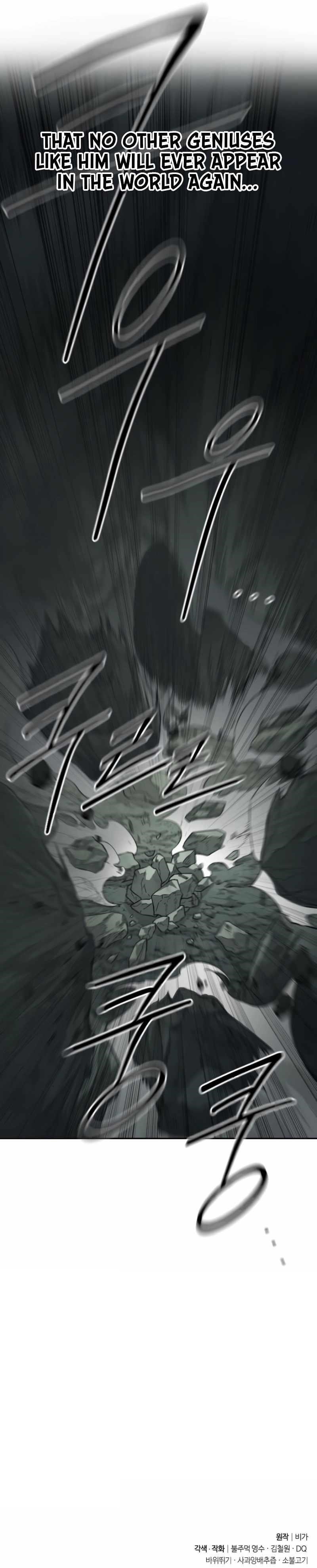 Return of the Flowery Mountain Sect — Chapter 108 — page 14