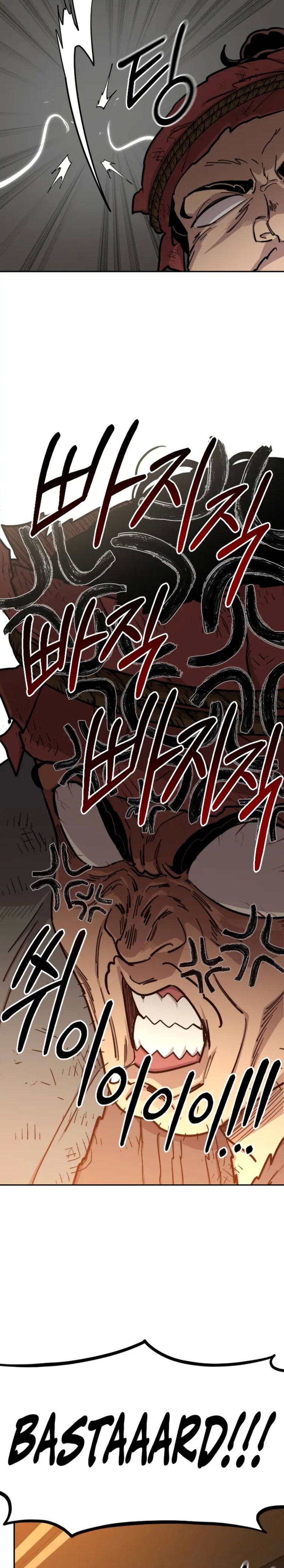 Return of the Flowery Mountain Sect — Chapter 89 — page 23