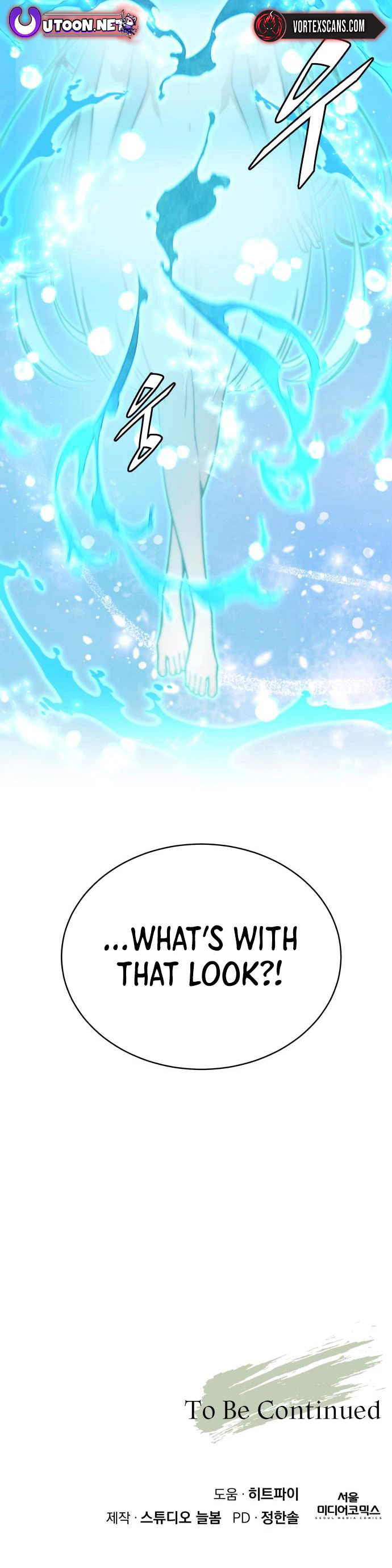 Apocalyptic Chef Awakening — Chapter 124 — page 25