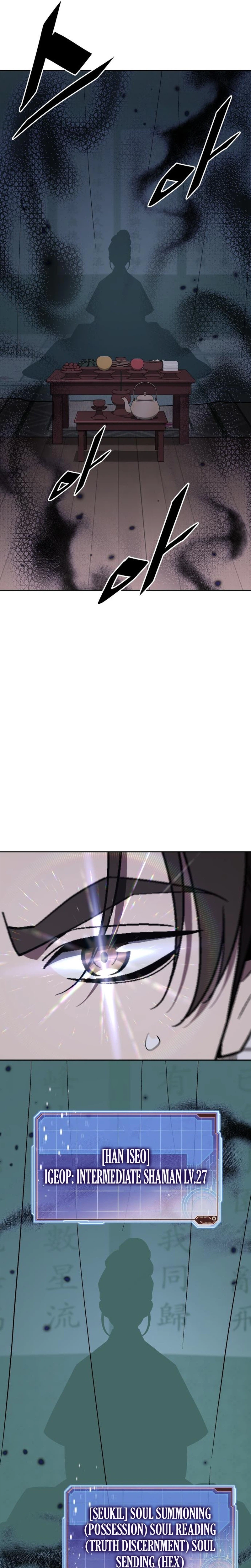 Apocalyptic Chef Awakening — Chapter 129 — page 10