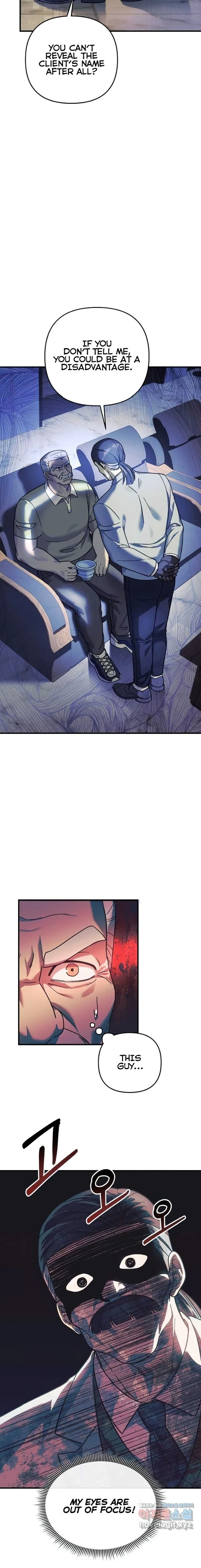 My Daughter Is the Final Boss — Chapter 85 — page 4
