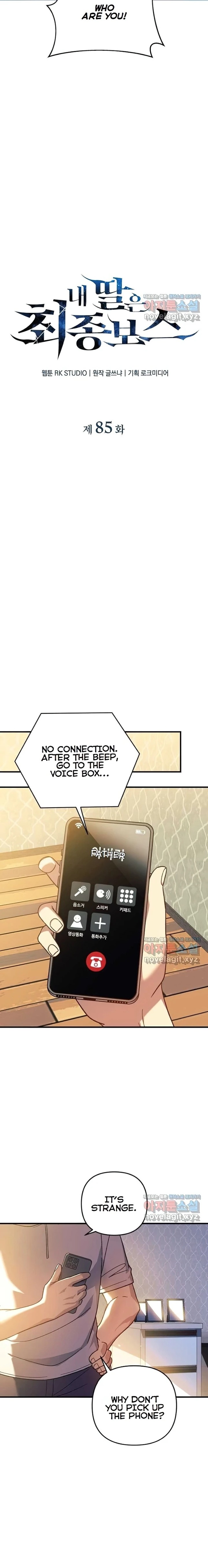 My Daughter Is the Final Boss — Chapter 85 — page 6