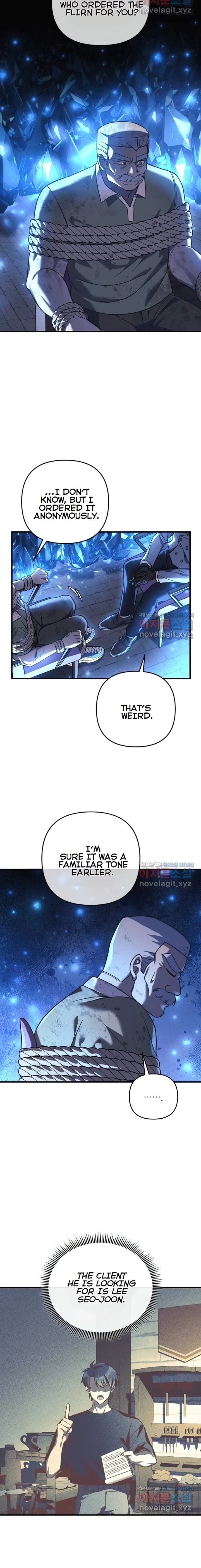 My Daughter Is the Final Boss — Chapter 85 — page 12