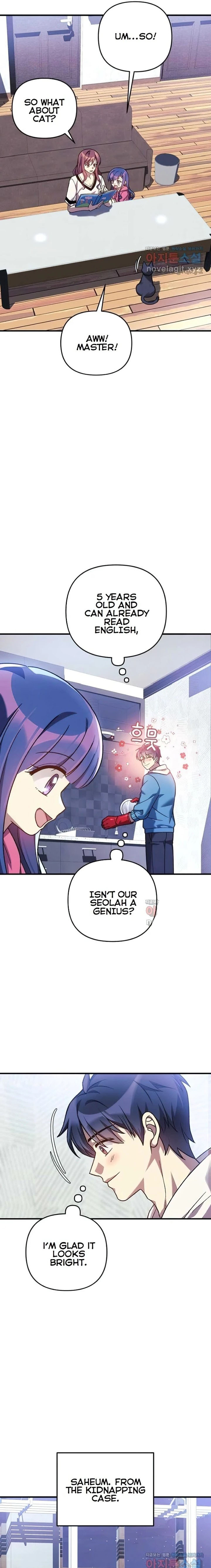 My Daughter Is the Final Boss — Chapter 85 — page 19