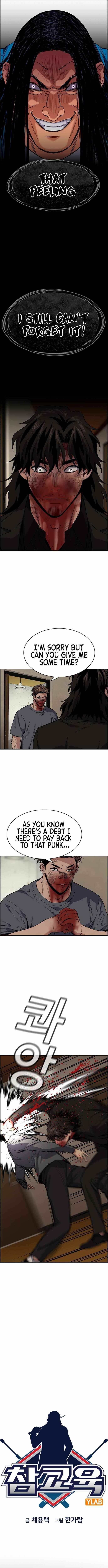Get Schooled — Chapter 100 — page 2