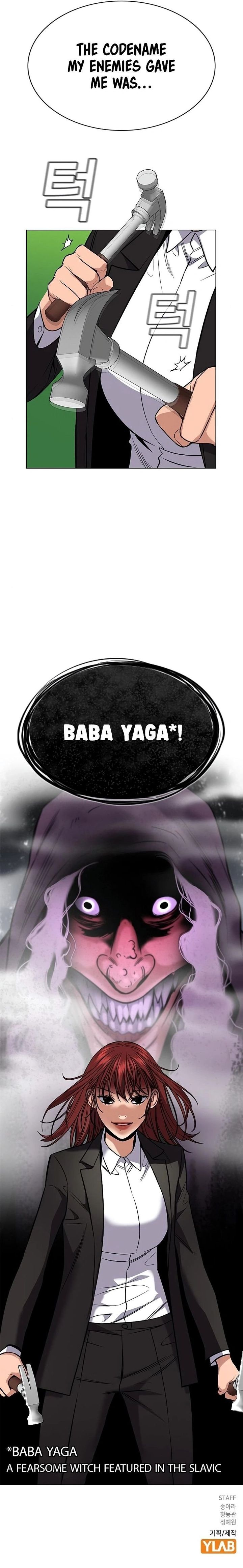 Get Schooled — Chapter 105 — page 11