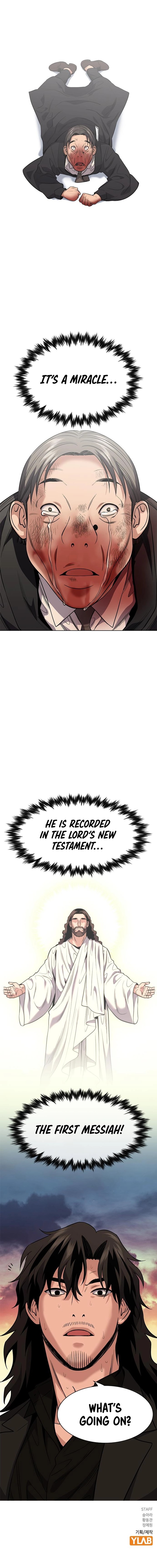Get Schooled — Chapter 108 — page 14
