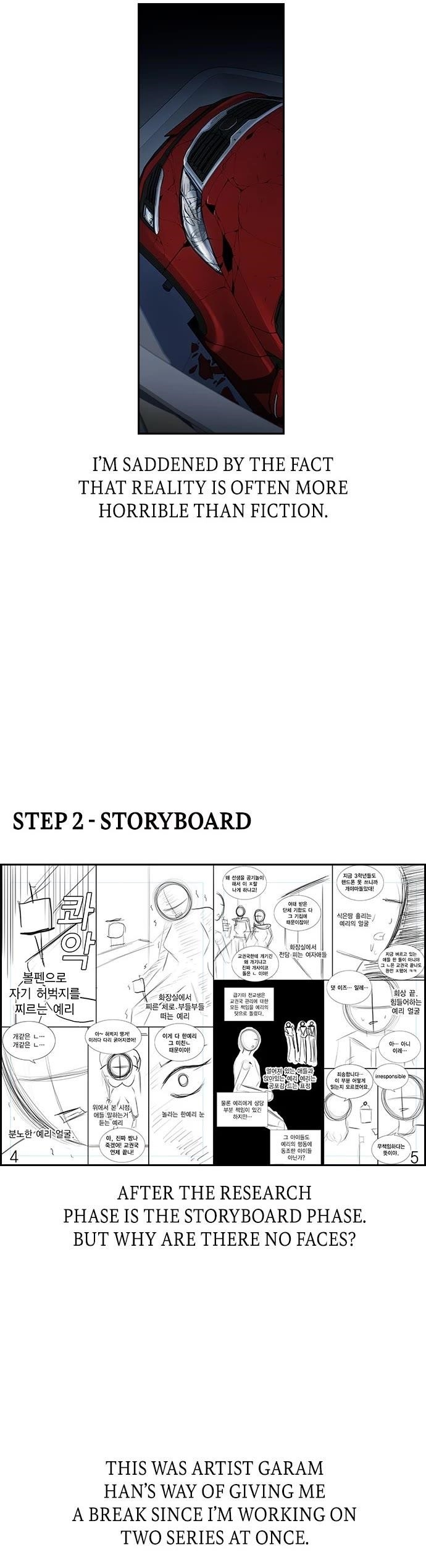 Get Schooled — Chapter 111.5 — page 5