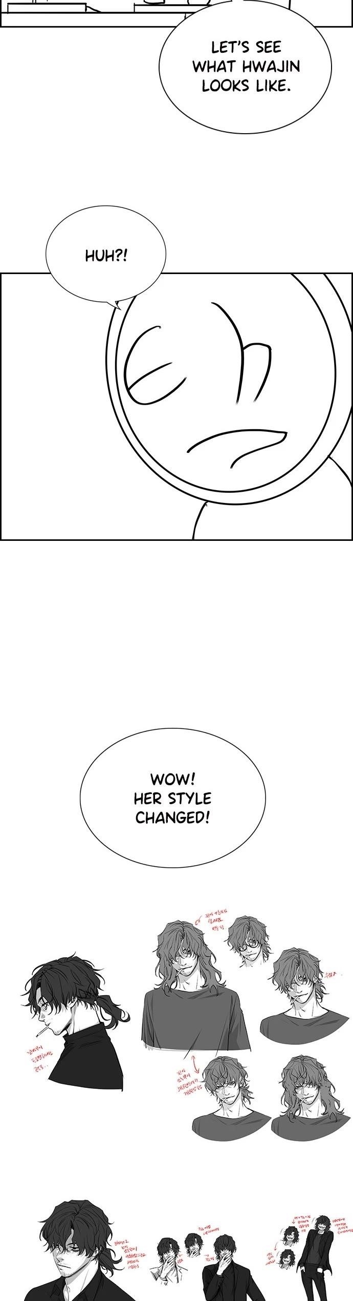Get Schooled — Chapter 111.5 — page 25