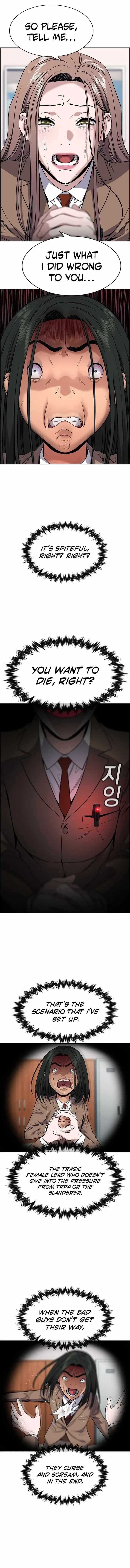 Get Schooled — Chapter 117 — page 10