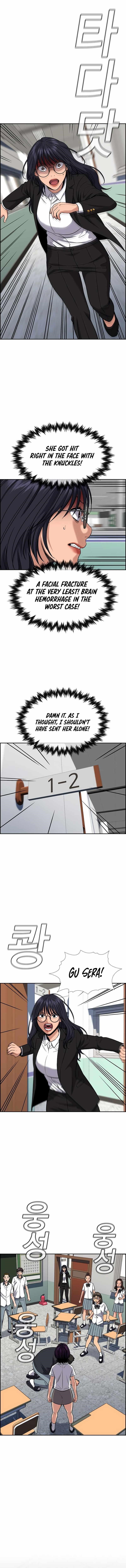 Get Schooled — Chapter 120 — page 12