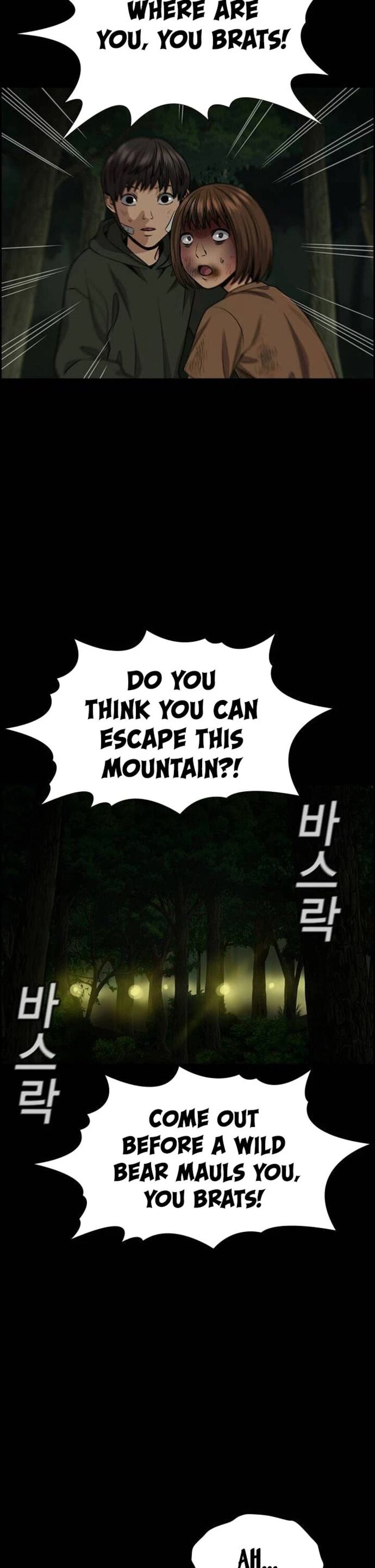 Get Schooled — Chapter 133 — page 24