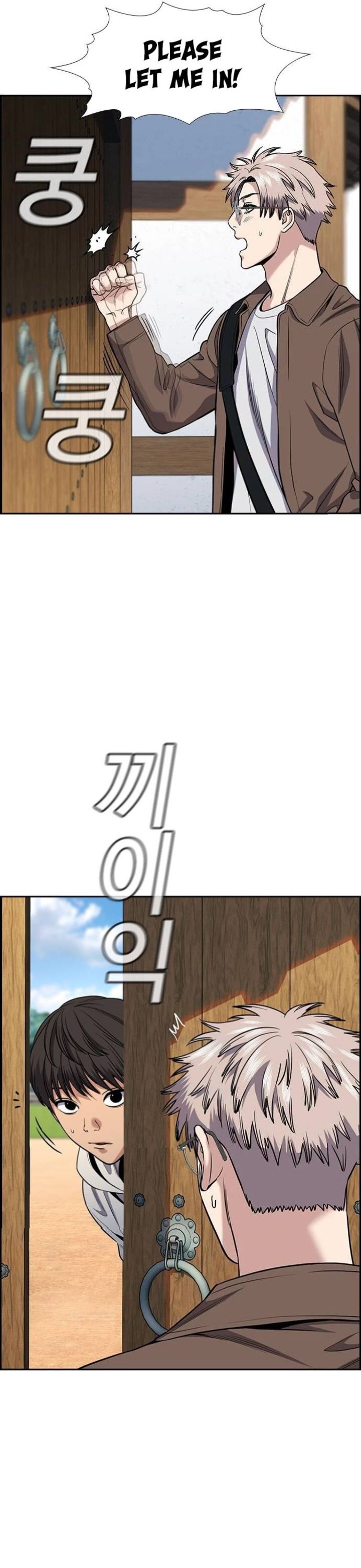 Get Schooled — Chapter 133 — page 36