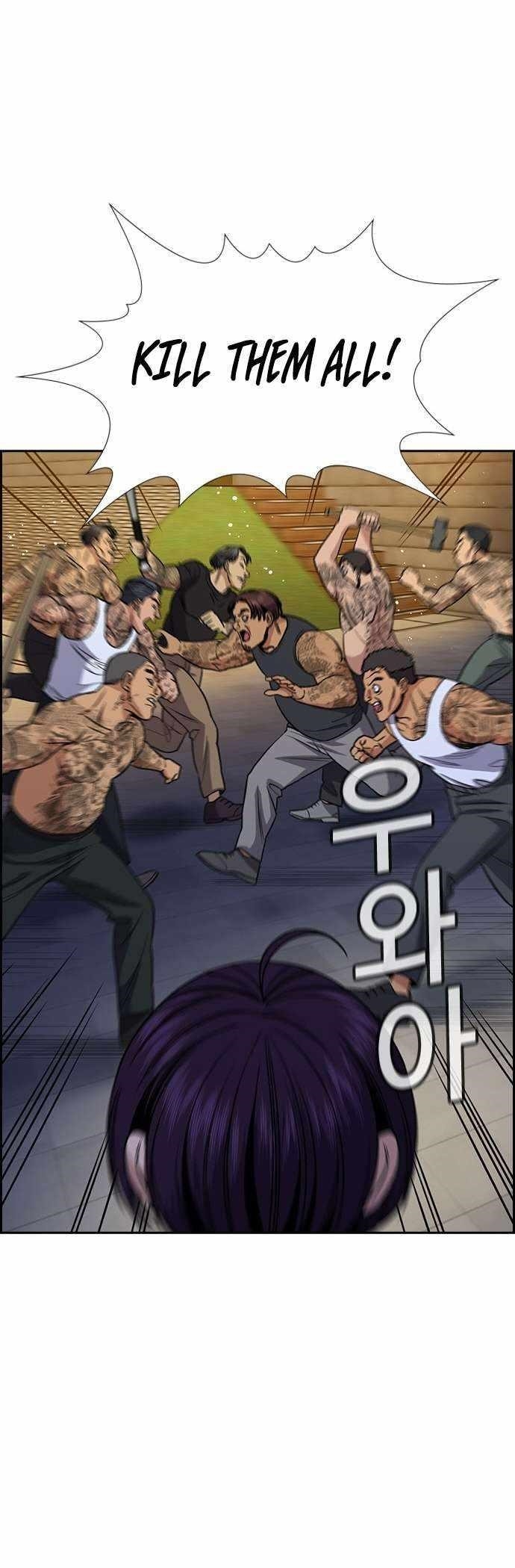 Get Schooled — Chapter 142 — page 33