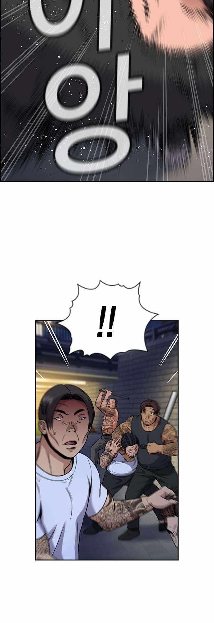 Get Schooled — Chapter 142 — page 40